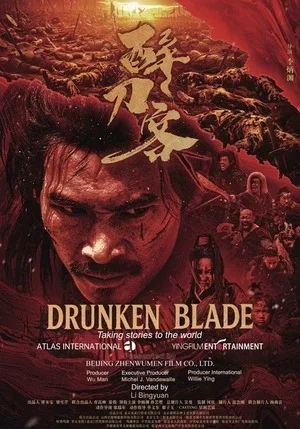 Drunken Blade.webp